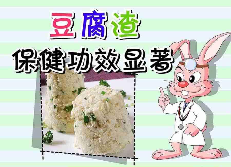 养生宝典 第25集-第25话