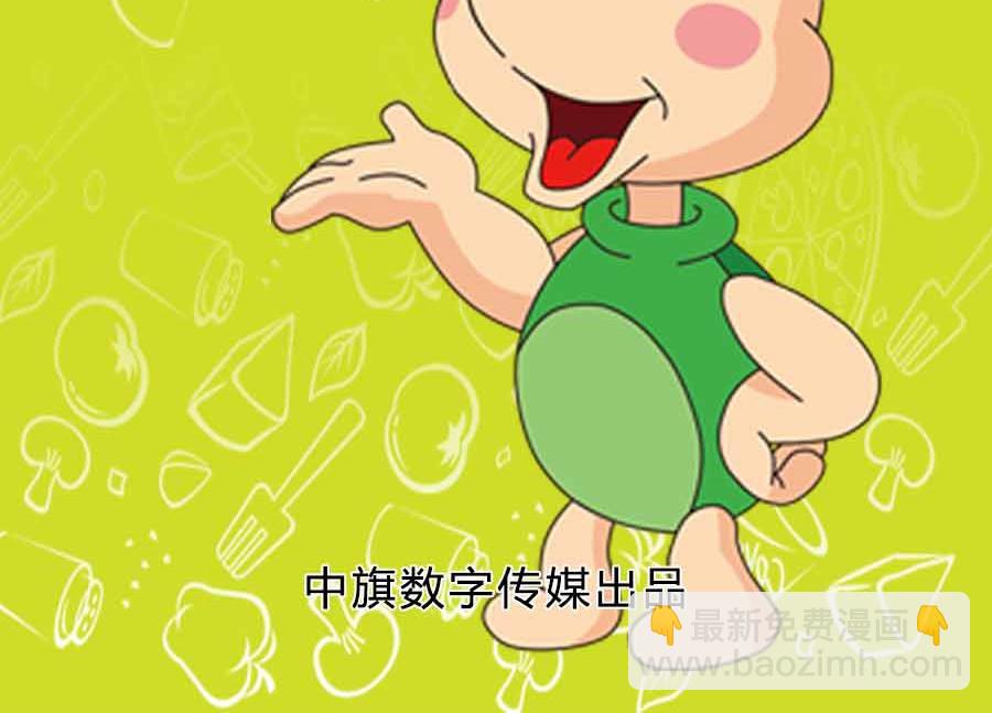 养生宝典 第25集-第25话