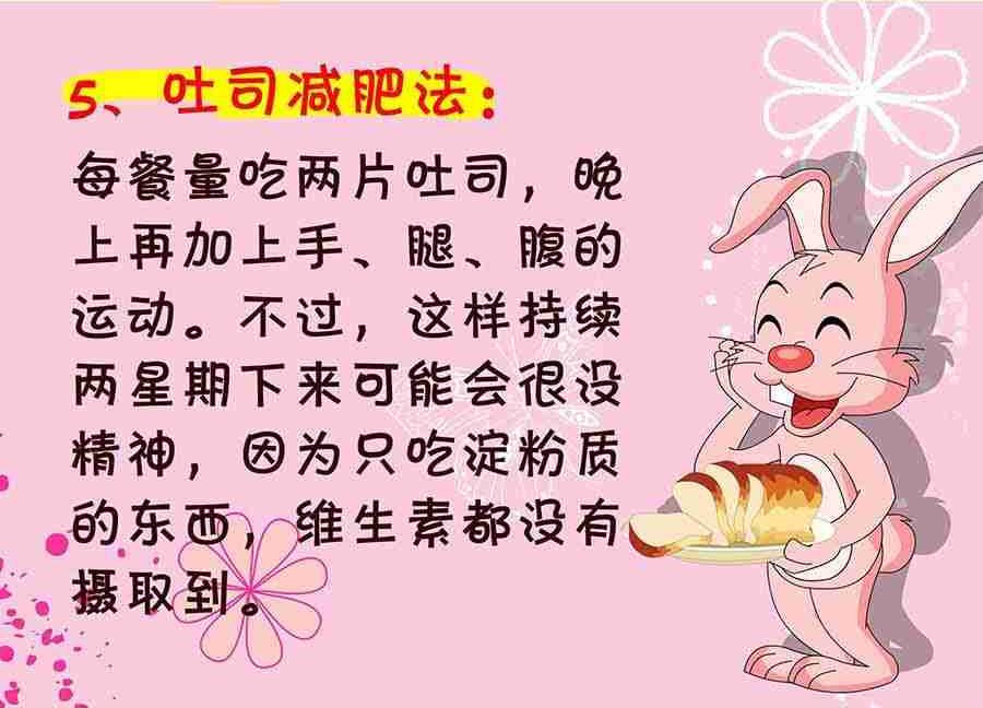 养生宝典 第25集-第25话