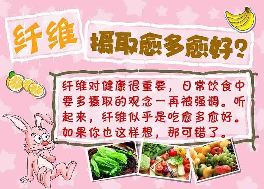 养生宝典 第27集-第27话