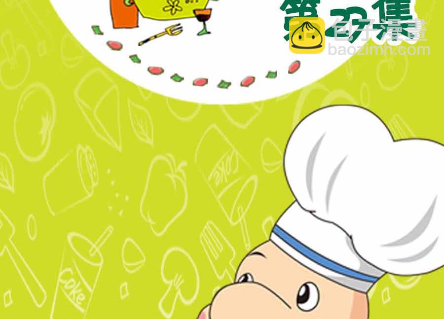 养生宝典 第27集-第27话