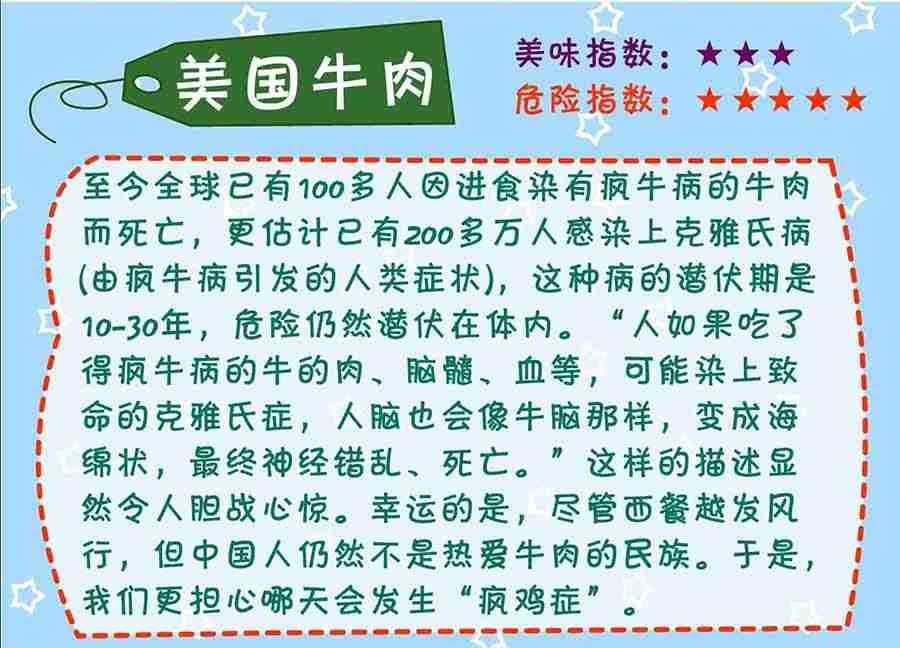 养生宝典 第29集-第29话