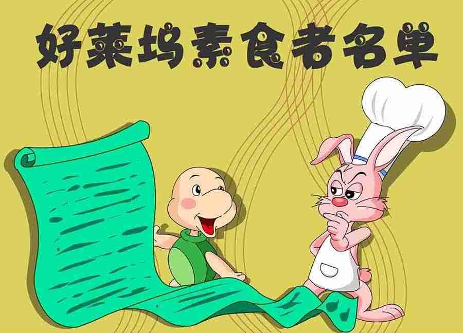 养生宝典 第29集-第29话