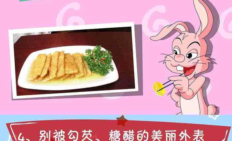 养生宝典 第29集-第29话