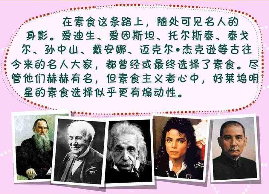 养生宝典 第29集-第29话