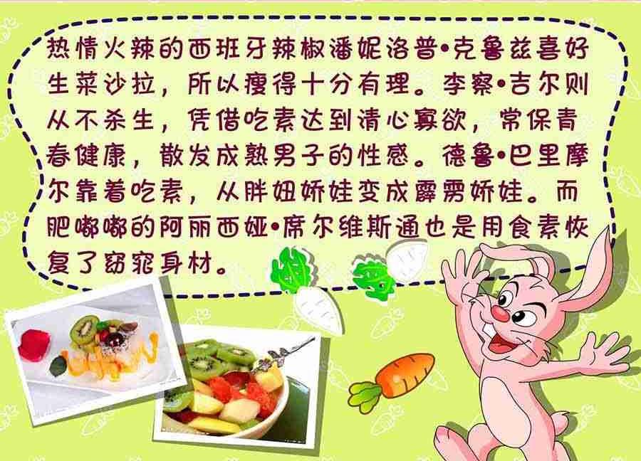 养生宝典 第29集-第29话