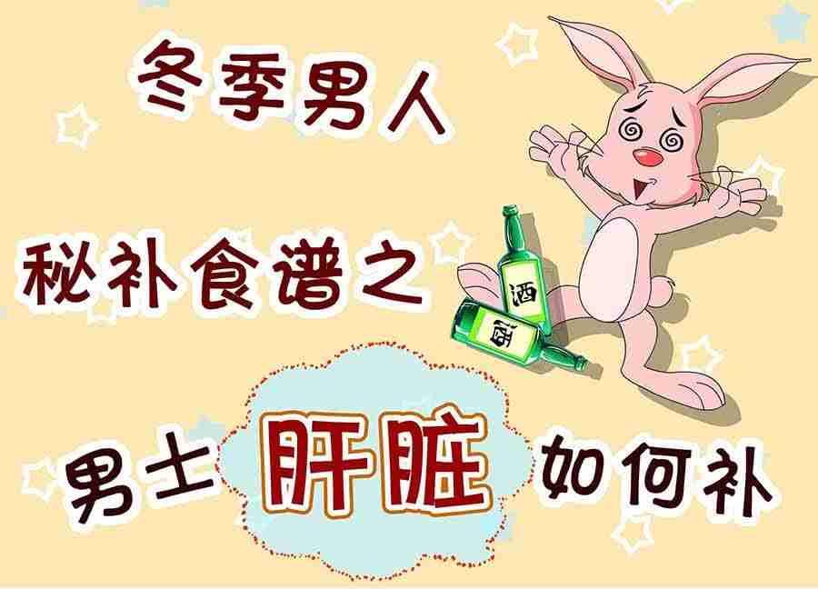 养生宝典 第5集-第5话