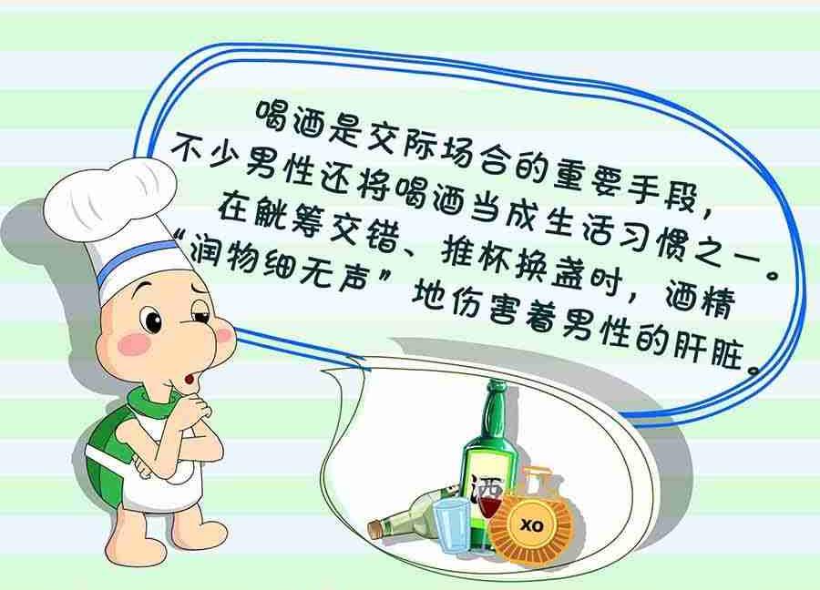 养生宝典 第5集-第5话