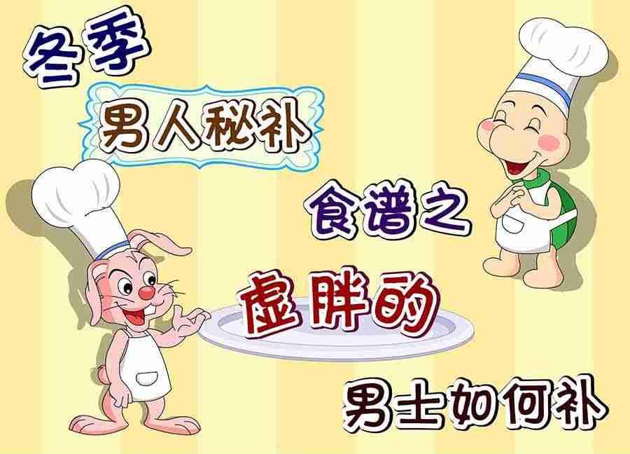 养生宝典 第5集-第5话