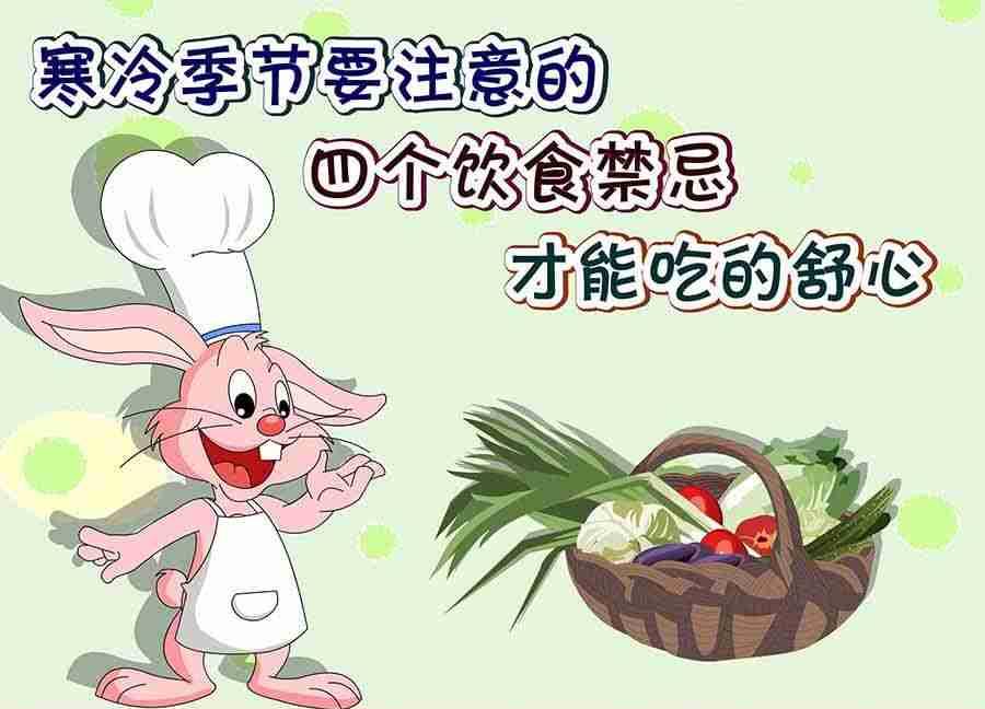 养生宝典 第5集-第5话