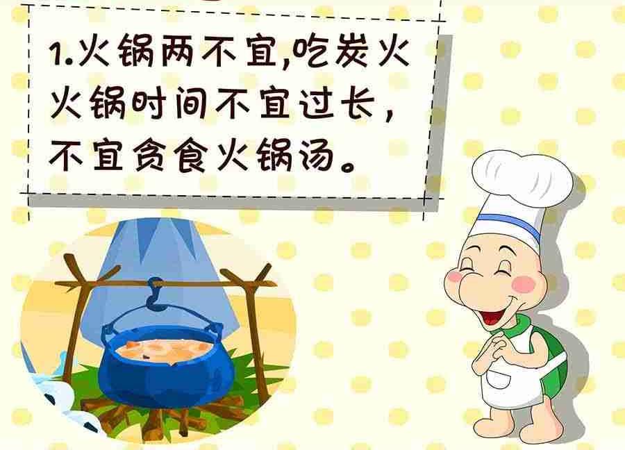 养生宝典 第5集-第5话