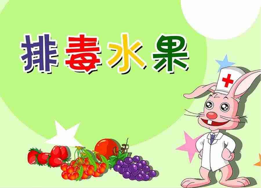 养生宝典 第5集-第5话