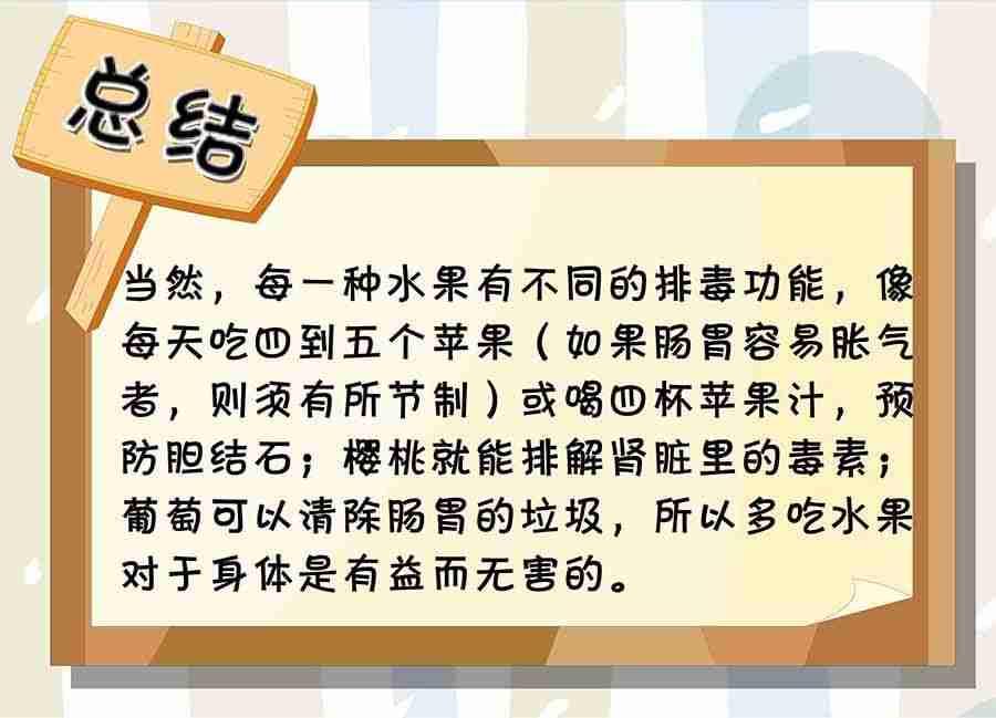 养生宝典 第5集-第5话