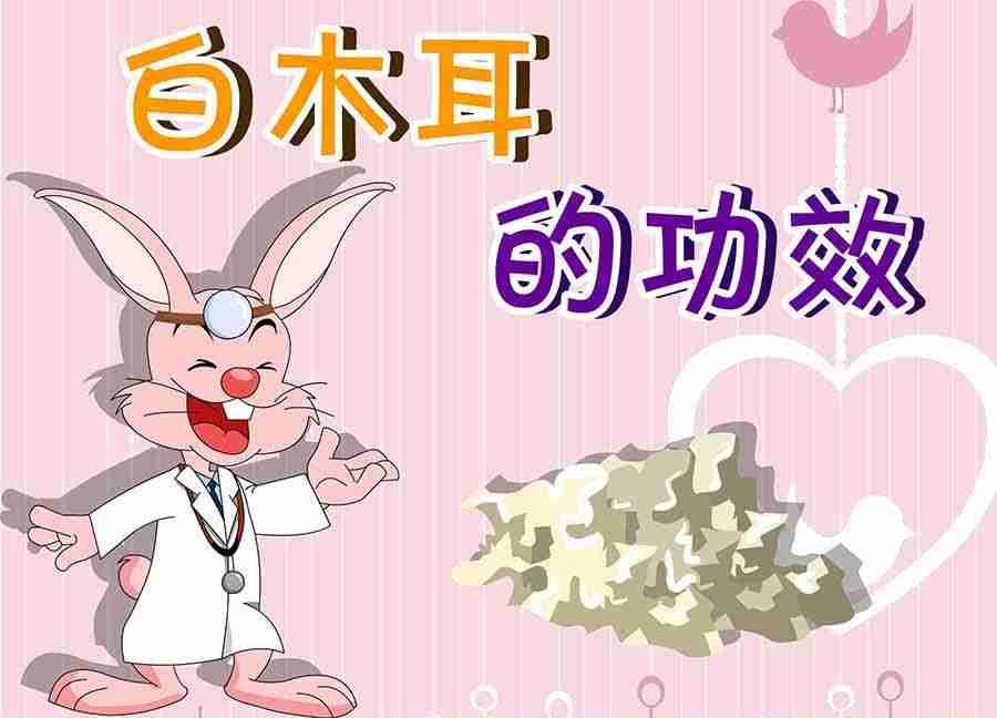 养生宝典 第5集-第5话