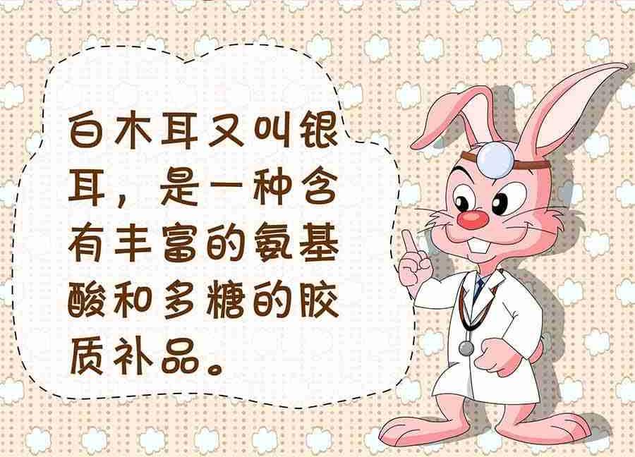 养生宝典 第5集-第5话