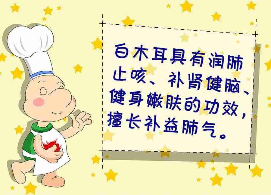 养生宝典 第5集-第5话