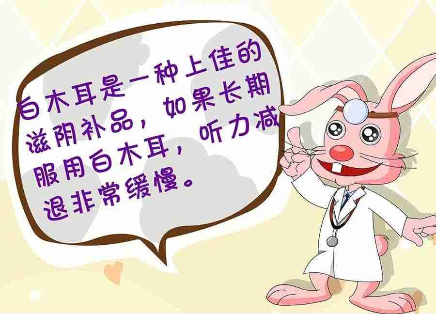 养生宝典 第5集-第5话