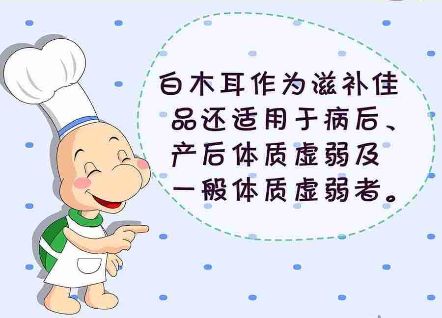 养生宝典 第5集-第5话