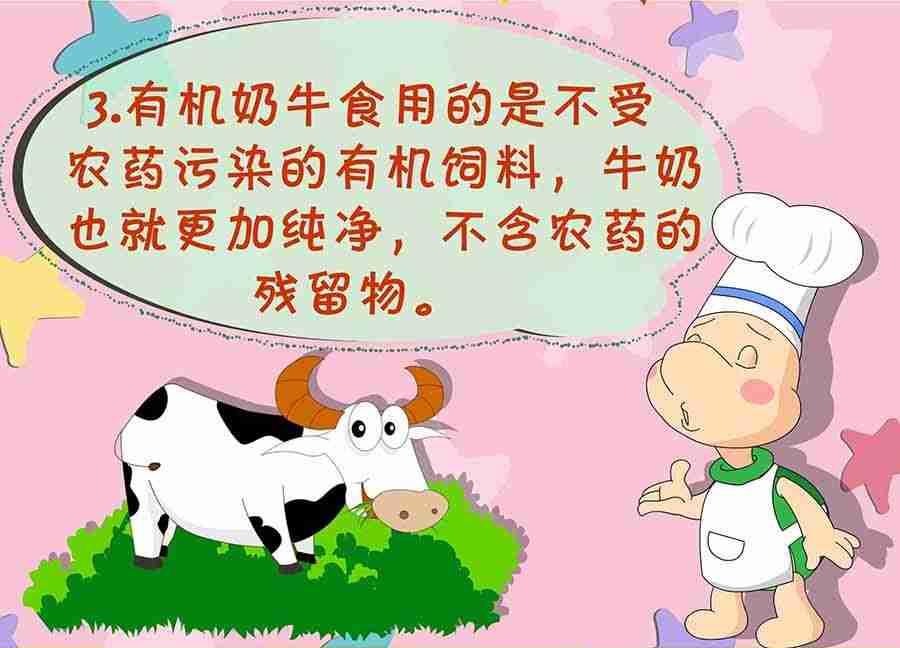 养生宝典 第5集-第5话