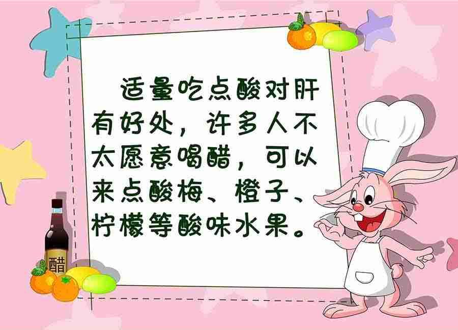 养生宝典 第5集-第5话