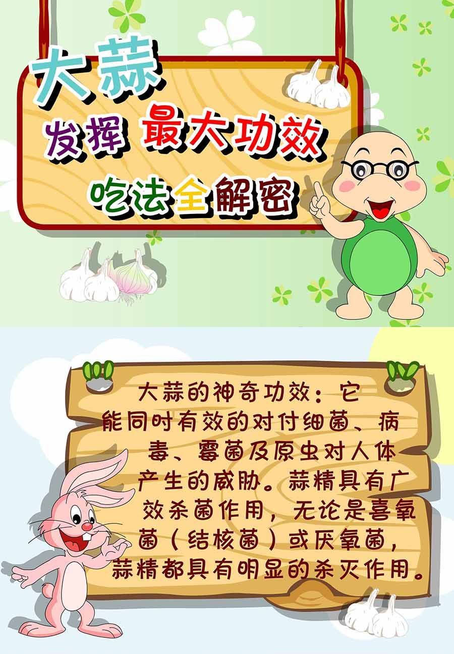 养生宝典 第7集(1/2)-第7话