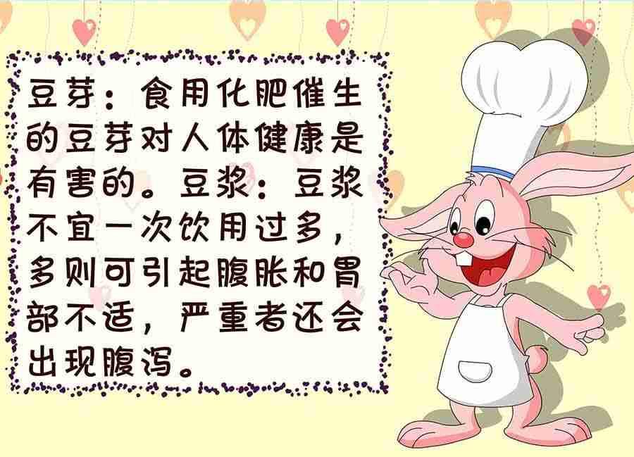 养生宝典 第7集(1/2)-第7话