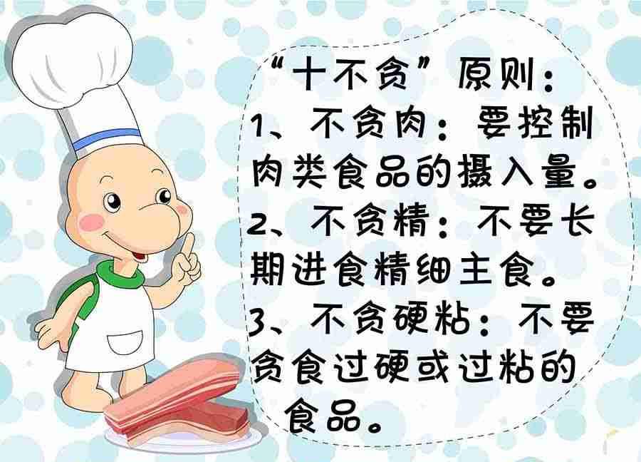 养生宝典 第7集(1/2)-第7话