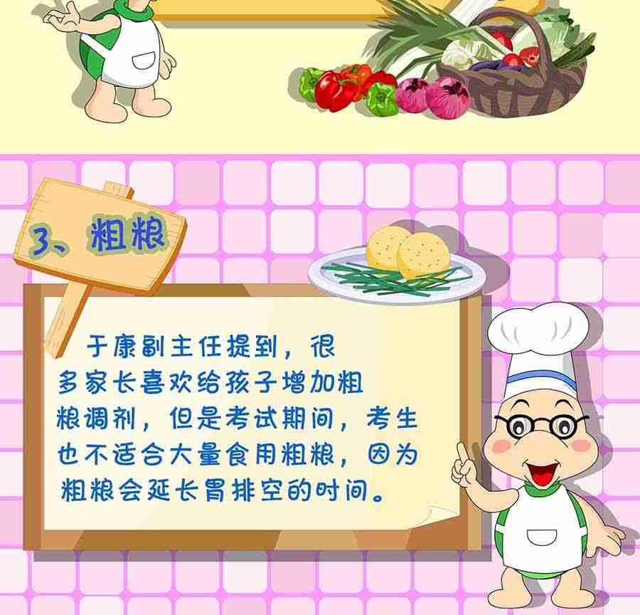 养生宝典 第7集(1/2)-第7话