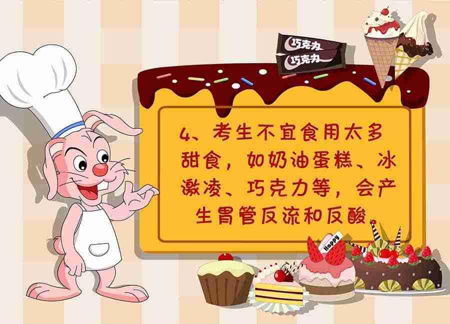 养生宝典 第7集(1/2)-第7话