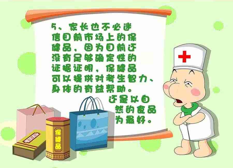 养生宝典 第7集(1/2)-第7话