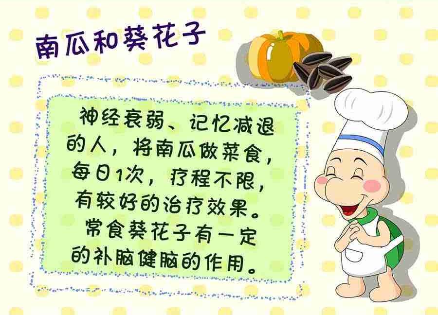 养生宝典 第7集(1/2)-第7话