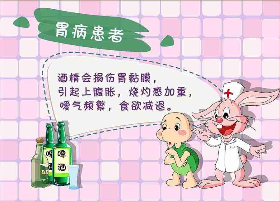 养生宝典 第9集(1/2)-第9话