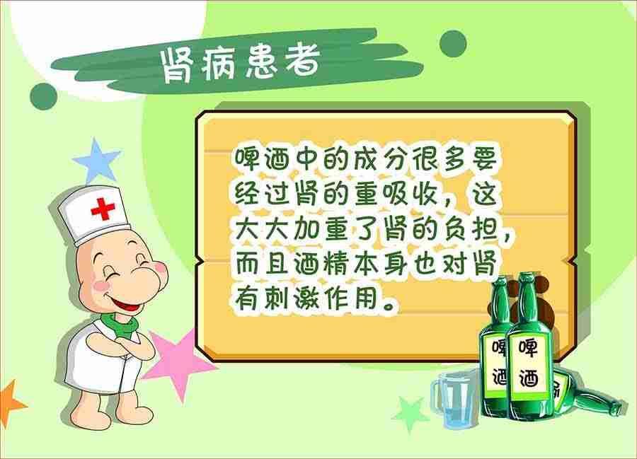 养生宝典 第9集(1/2)-第9话