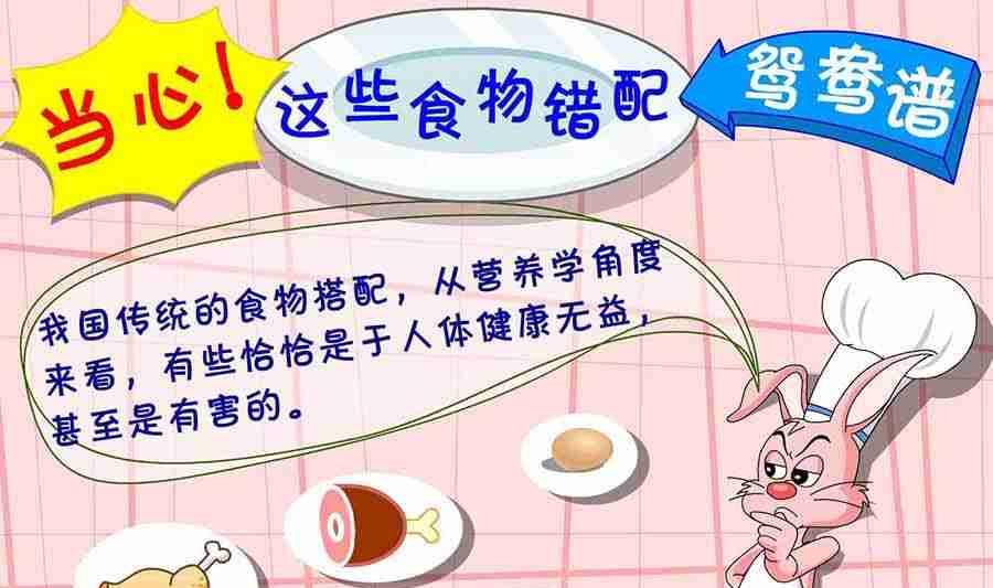 养生宝典 第9集(1/2)-第9话