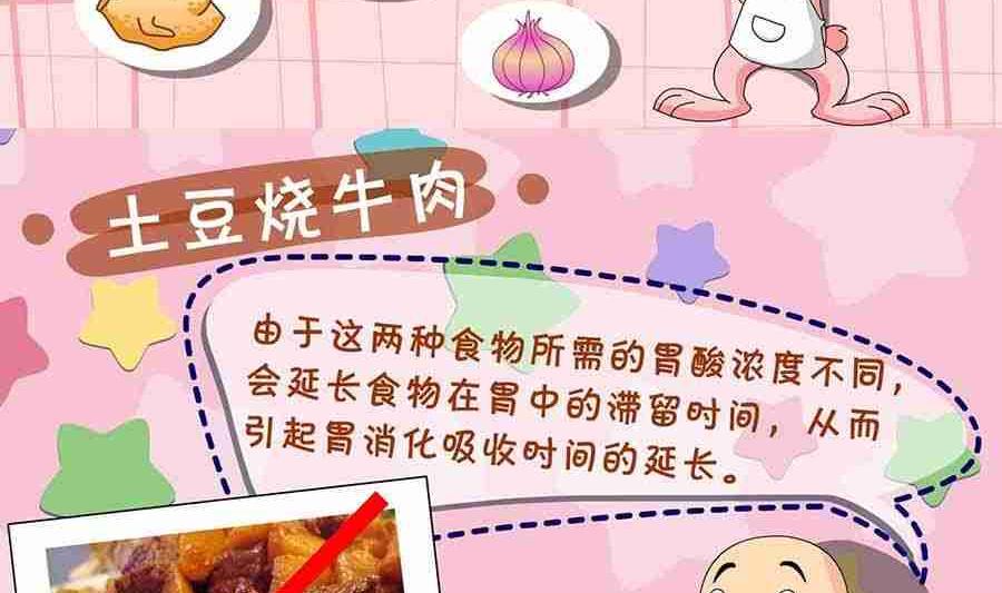 养生宝典 第9集(1/2)-第9话