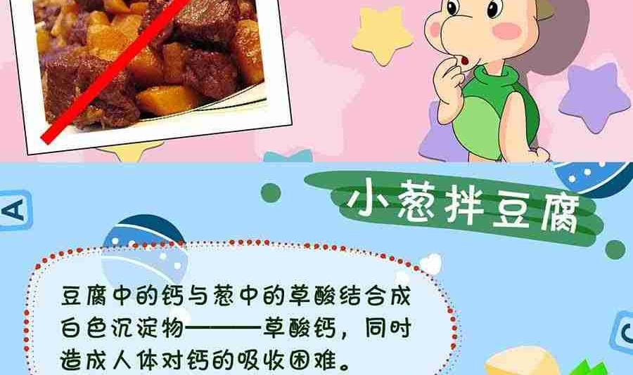 养生宝典 第9集(1/2)-第9话