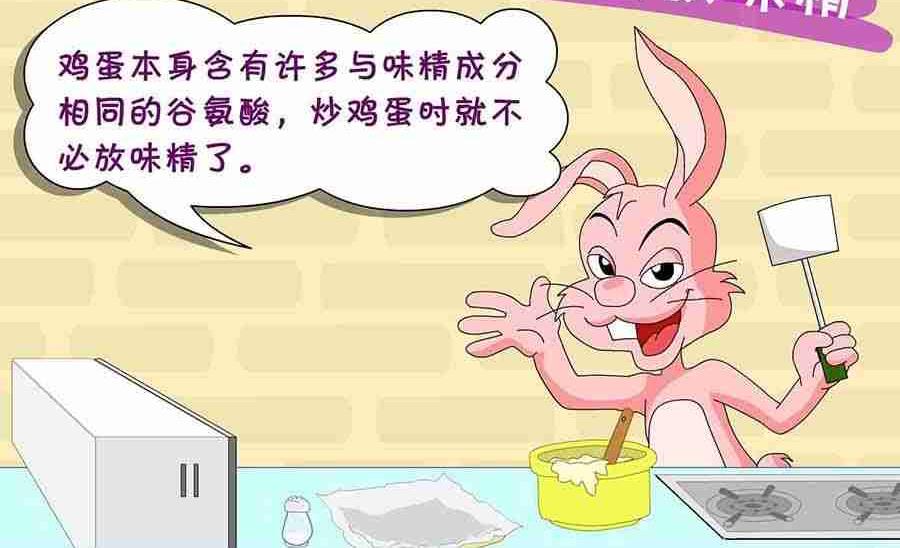 养生宝典 第9集(1/2)-第9话