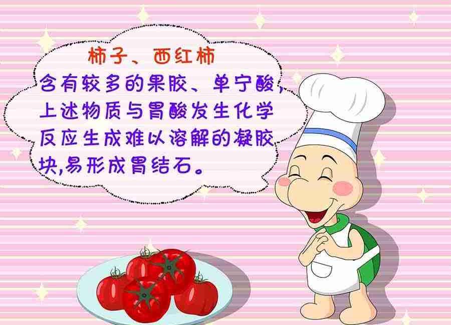 养生宝典 第9集(1/2)-第9话