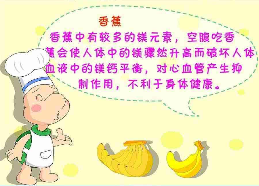 养生宝典 第9集(1/2)-第9话