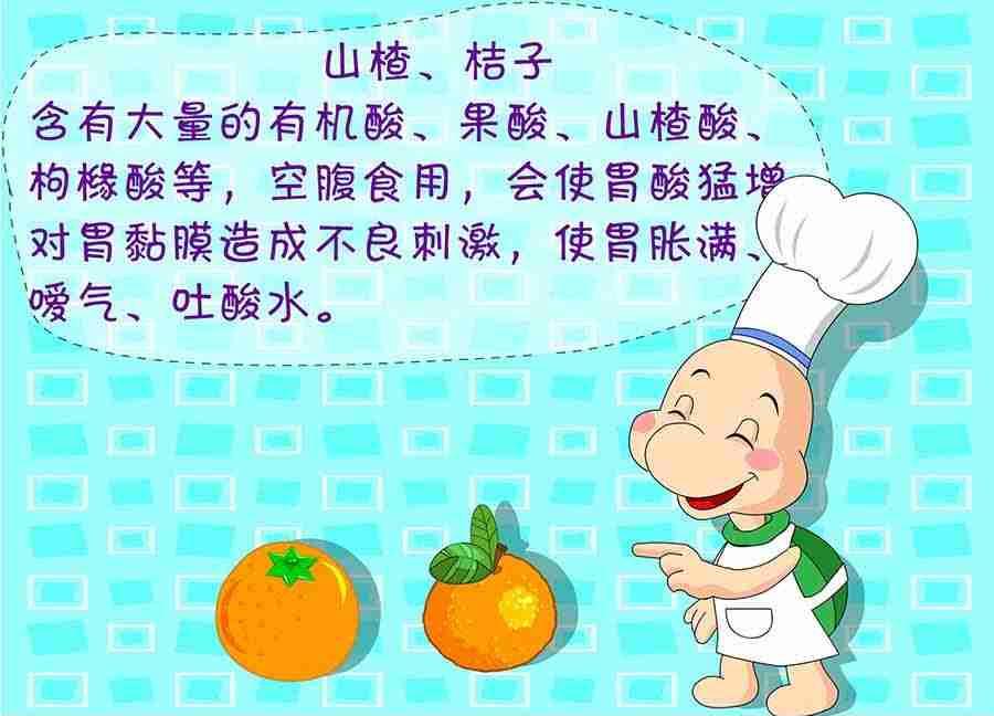 养生宝典 第9集(1/2)-第9话