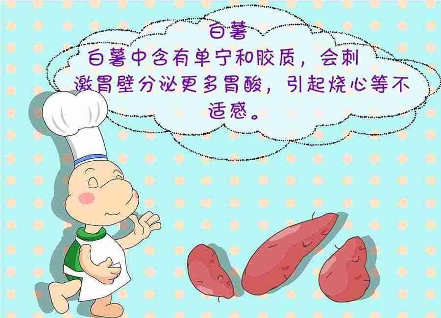 养生宝典 第9集(1/2)-第9话