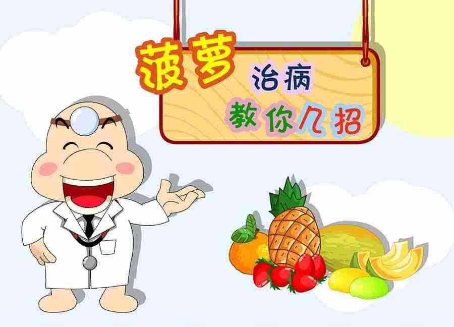 养生宝典 第9集(1/2)-第9话