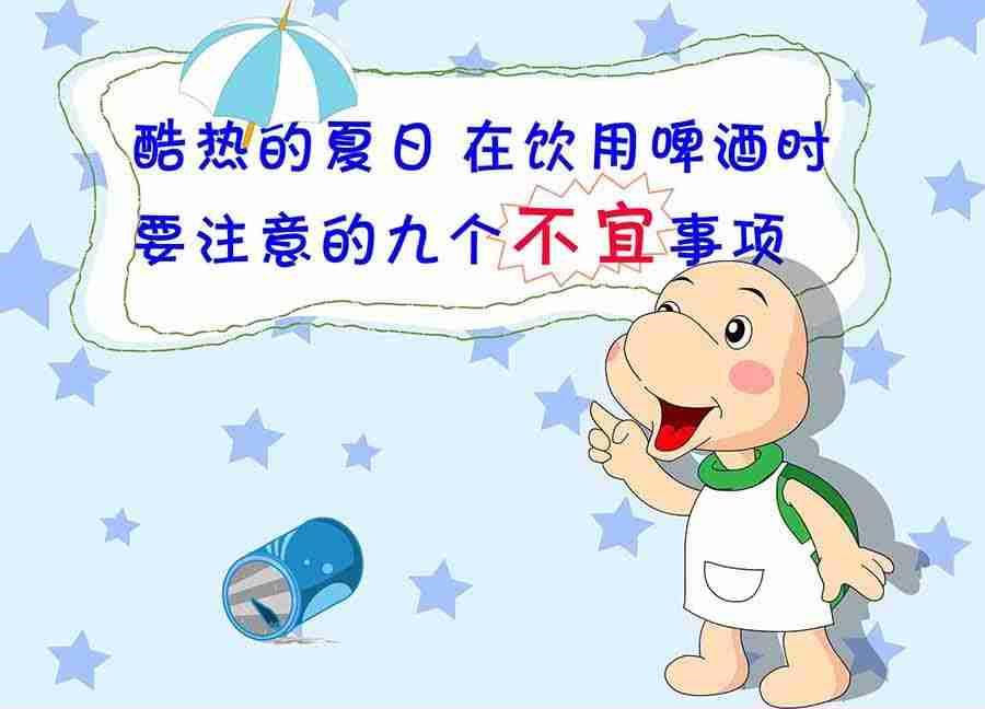 养生宝典 第9集(1/2)-第9话