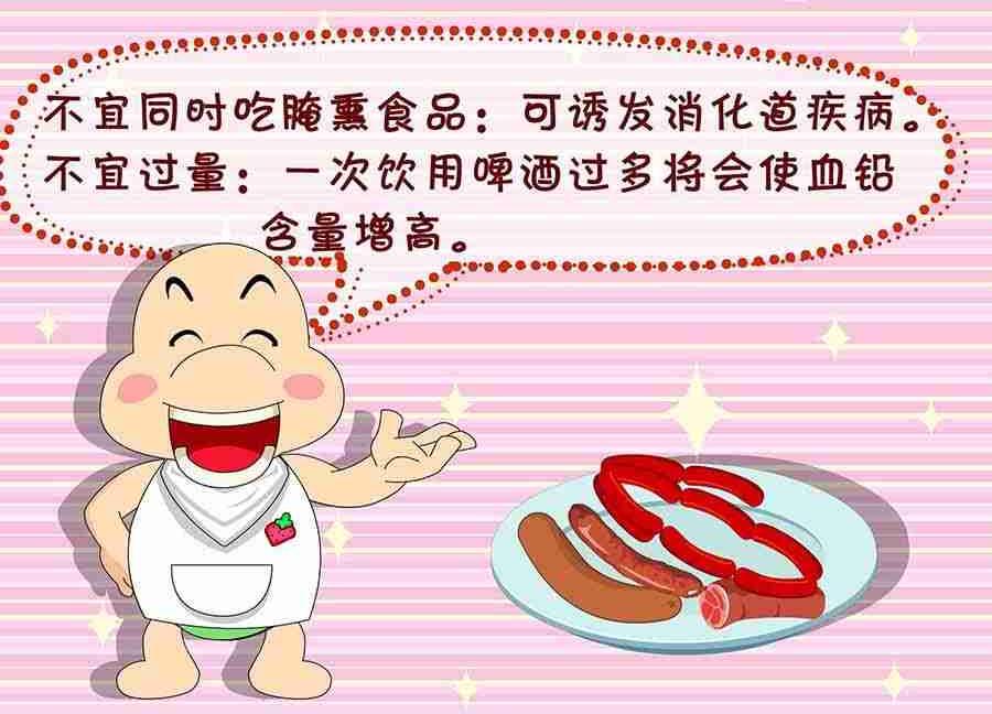 养生宝典 第9集(1/2)-第9话