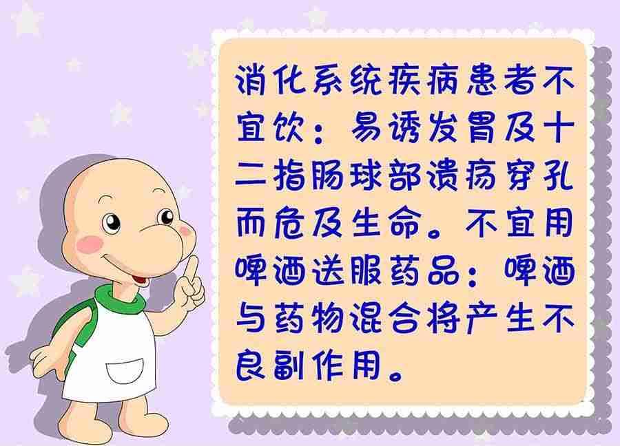 养生宝典 第9集(1/2)-第9话