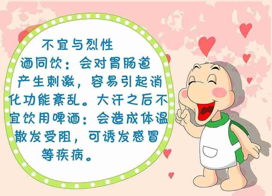 养生宝典 第9集(1/2)-第9话