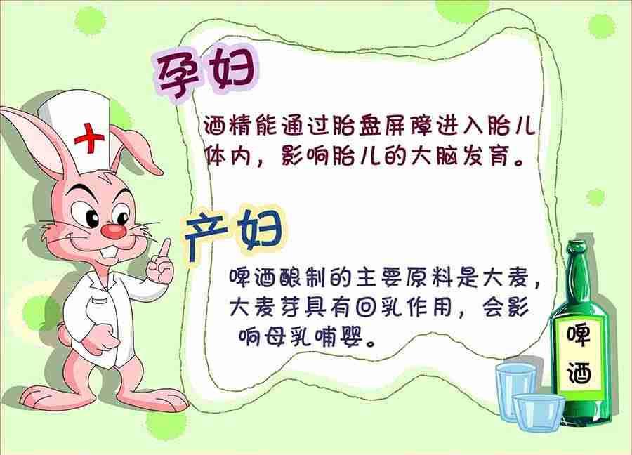 养生宝典 第9集(1/2)-第9话