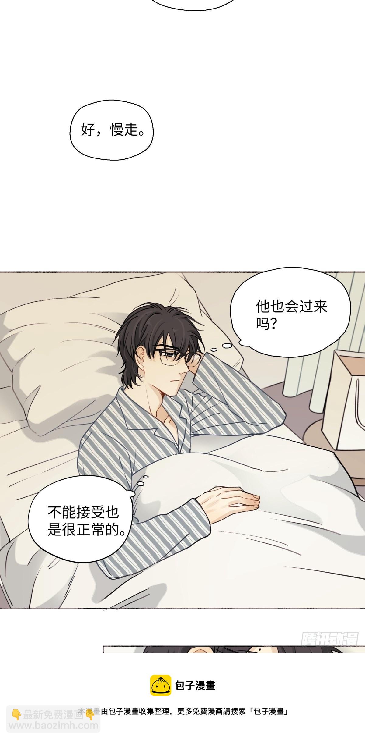 陽生小雪 - 10 雨過天晴 - 5