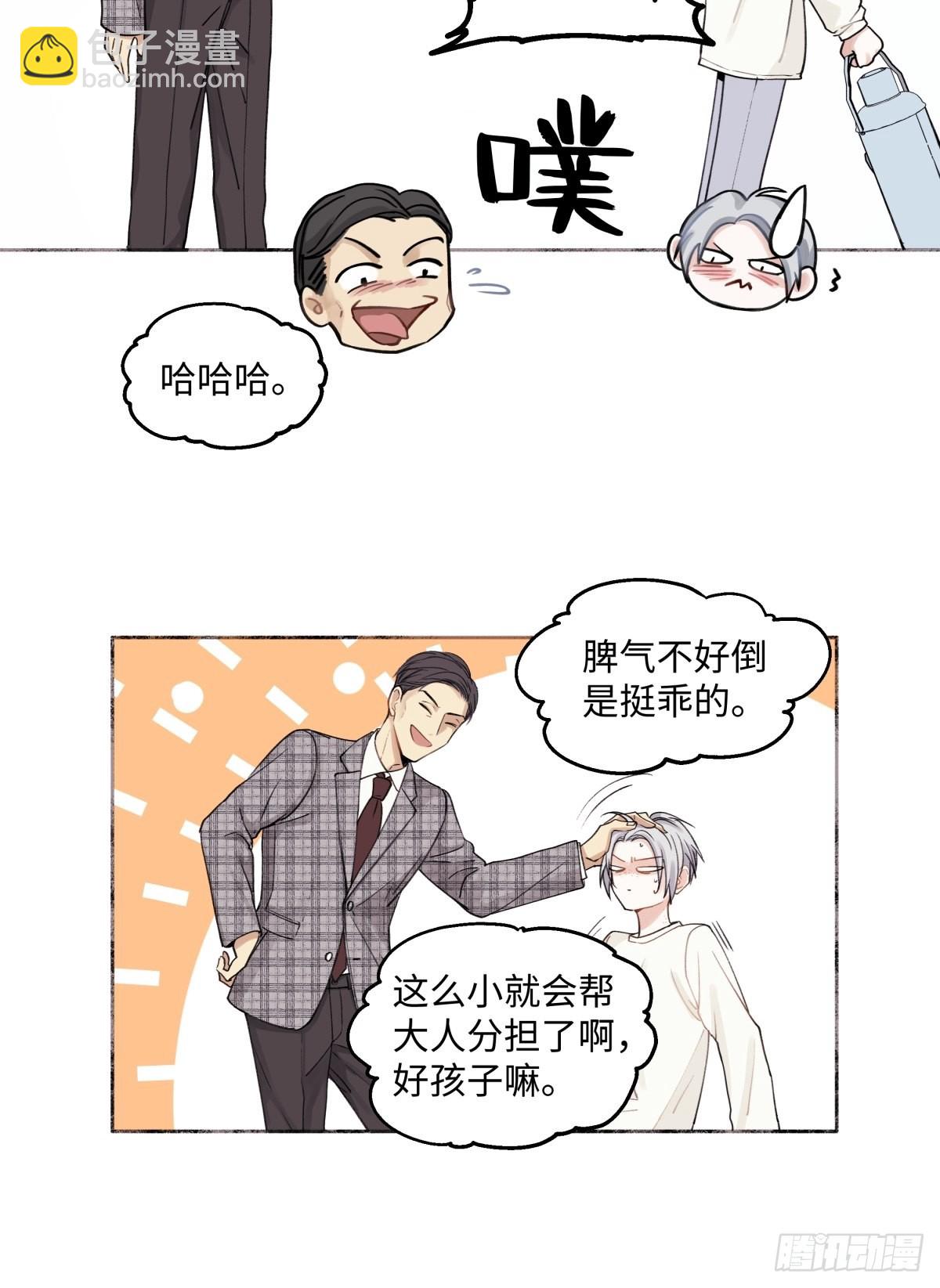 陽生小雪 - 10 雨過天晴 - 2