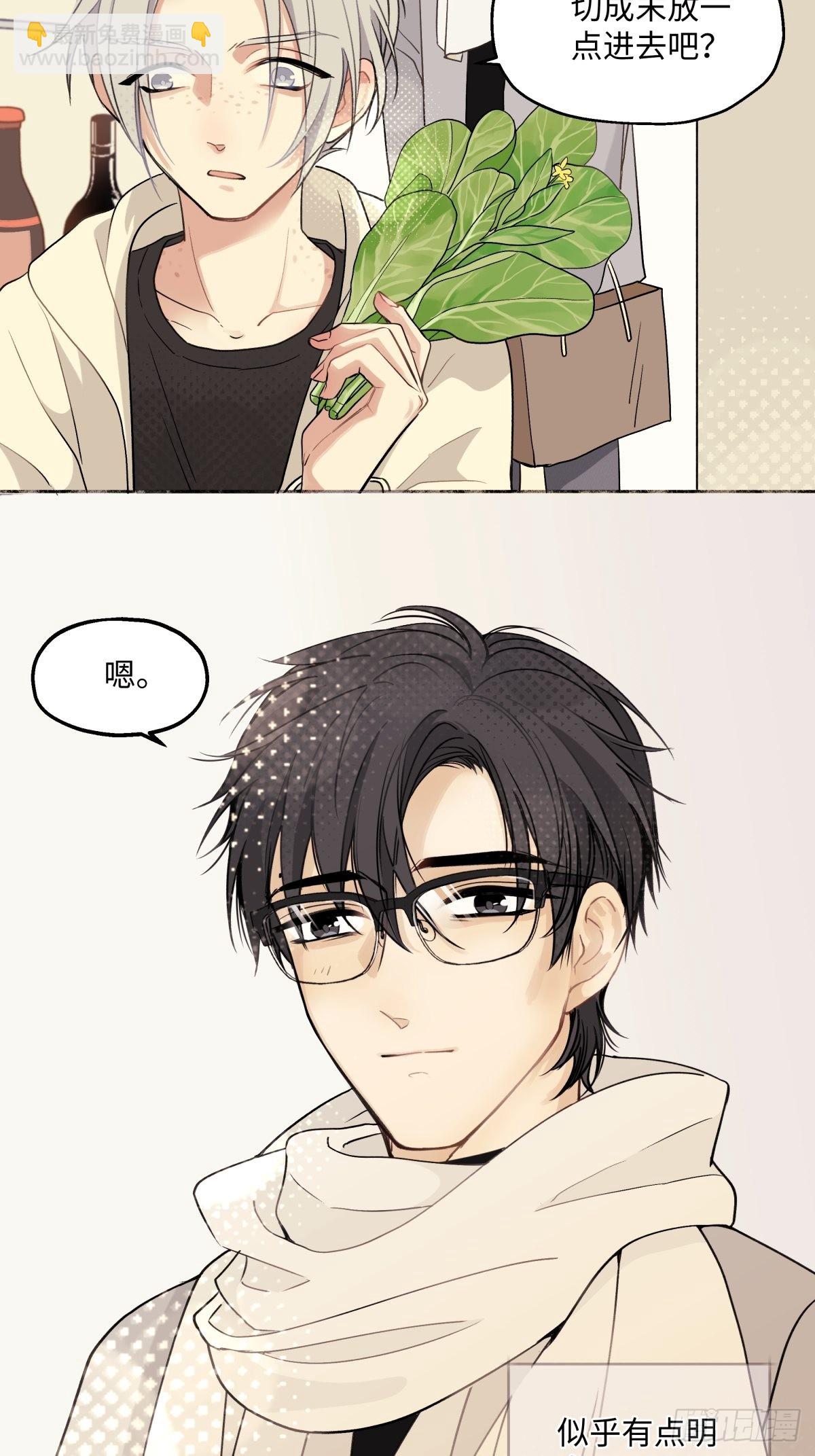 陽生小雪 - 10 雨過天晴 - 2